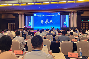 494949开奖结果中奖号码-4949最快开奖结果澳门-494949今晚最快开奖结果-494949最快开奖结果-ww494949最快开奖开奖-2025澳门今晚开奖结果-澳门六开奖结果2025开奖记录-澳门今晚必开一肖一特-494949最快开奖494958应邀参加中国有色金属学会第十四届学术年会