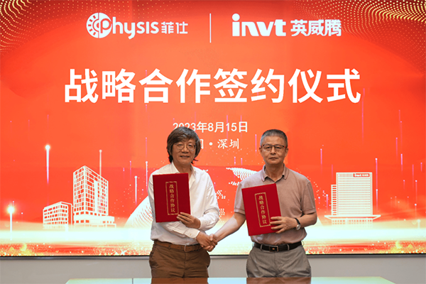 494949开奖结果中奖号码-4949最快开奖结果澳门-494949今晚最快开奖结果-494949最快开奖结果-ww494949最快开奖开奖-2025澳门今晚开奖结果-澳门六开奖结果2025开奖记录-澳门今晚必开一肖一特-494949最快开奖494958与菲仕技术签署战略协议，携手共促产品智慧升级