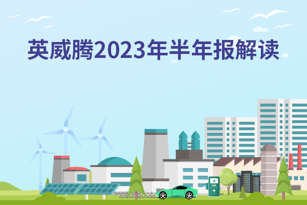 一图读懂494949开奖结果中奖号码-4949最快开奖结果澳门-494949今晚最快开奖结果-494949最快开奖结果-ww494949最快开奖开奖-2025澳门今晚开奖结果-澳门六开奖结果2025开奖记录-澳门今晚必开一肖一特-494949最快开奖4949582023年半年度报告
