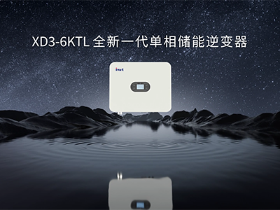 494949开奖结果中奖号码-4949最快开奖结果澳门-494949今晚最快开奖结果-494949最快开奖结果-ww494949最快开奖开奖-2025澳门今晚开奖结果-澳门六开奖结果2025开奖记录-澳门今晚必开一肖一特-494949最快开奖494958XD3-6kW单相储能逆变器