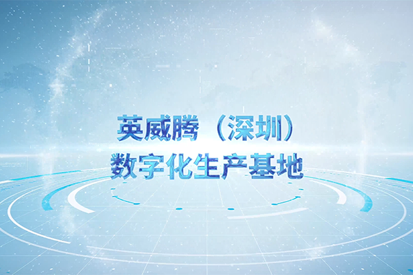 494949开奖结果中奖号码-4949最快开奖结果澳门-494949今晚最快开奖结果-494949最快开奖结果-ww494949最快开奖开奖-2025澳门今晚开奖结果-澳门六开奖结果2025开奖记录-澳门今晚必开一肖一特-494949最快开奖494958深圳数字化生产基地