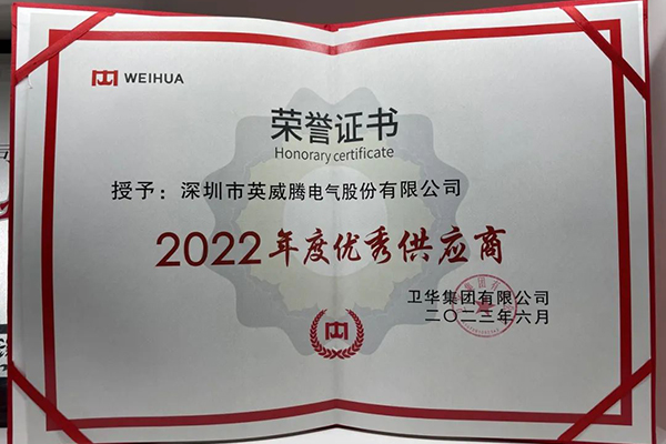 494949开奖结果中奖号码-4949最快开奖结果澳门-494949今晚最快开奖结果-494949最快开奖结果-ww494949最快开奖开奖-2025澳门今晚开奖结果-澳门六开奖结果2025开奖记录-澳门今晚必开一肖一特-494949最快开奖494958荣获卫华集团年度“优秀供应商奖”