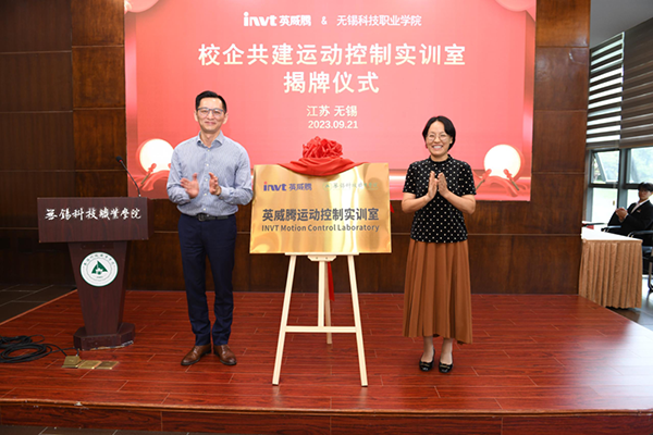 494949开奖结果中奖号码-4949最快开奖结果澳门-494949今晚最快开奖结果-494949最快开奖结果-ww494949最快开奖开奖-2025澳门今晚开奖结果-澳门六开奖结果2025开奖记录-澳门今晚必开一肖一特-494949最快开奖494958运动控制实训室揭牌暨校企联合培养班开班仪式