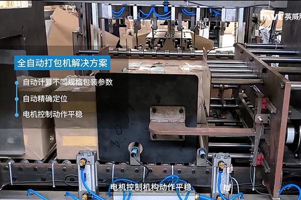 494949开奖结果中奖号码-4949最快开奖结果澳门-494949今晚最快开奖结果-494949最快开奖结果-ww494949最快开奖开奖-2025澳门今晚开奖结果-澳门六开奖结果2025开奖记录-澳门今晚必开一肖一特-494949最快开奖494958自动打包机解决方案