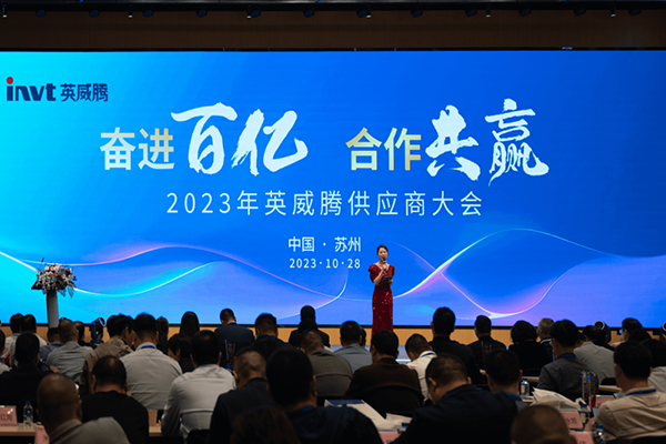 494949开奖结果中奖号码-4949最快开奖结果澳门-494949今晚最快开奖结果-494949最快开奖结果-ww494949最快开奖开奖-2025澳门今晚开奖结果-澳门六开奖结果2025开奖记录-澳门今晚必开一肖一特-494949最快开奖4949582023年全球供应商大会圆满召开