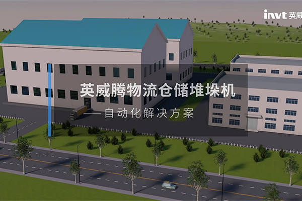 494949开奖结果中奖号码-4949最快开奖结果澳门-494949今晚最快开奖结果-494949最快开奖结果-ww494949最快开奖开奖-2025澳门今晚开奖结果-澳门六开奖结果2025开奖记录-澳门今晚必开一肖一特-494949最快开奖494958物流仓储堆垛机自动化解决方案