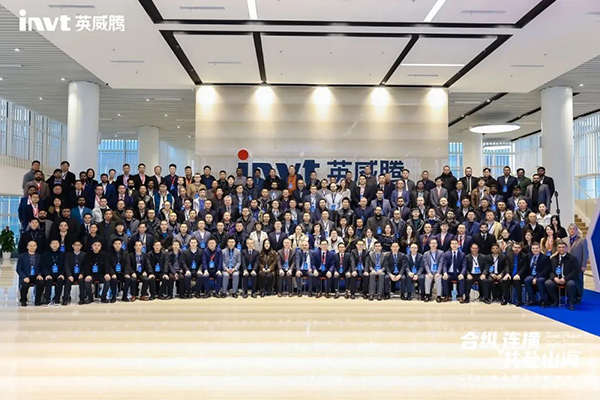 合纵连横 共赴山海 | 494949开奖结果中奖号码-4949最快开奖结果澳门-494949今晚最快开奖结果-494949最快开奖结果-ww494949最快开奖开奖-2025澳门今晚开奖结果-澳门六开奖结果2025开奖记录-澳门今晚必开一肖一特-494949最快开奖4949582023年全球合作伙伴大会圆满落幕