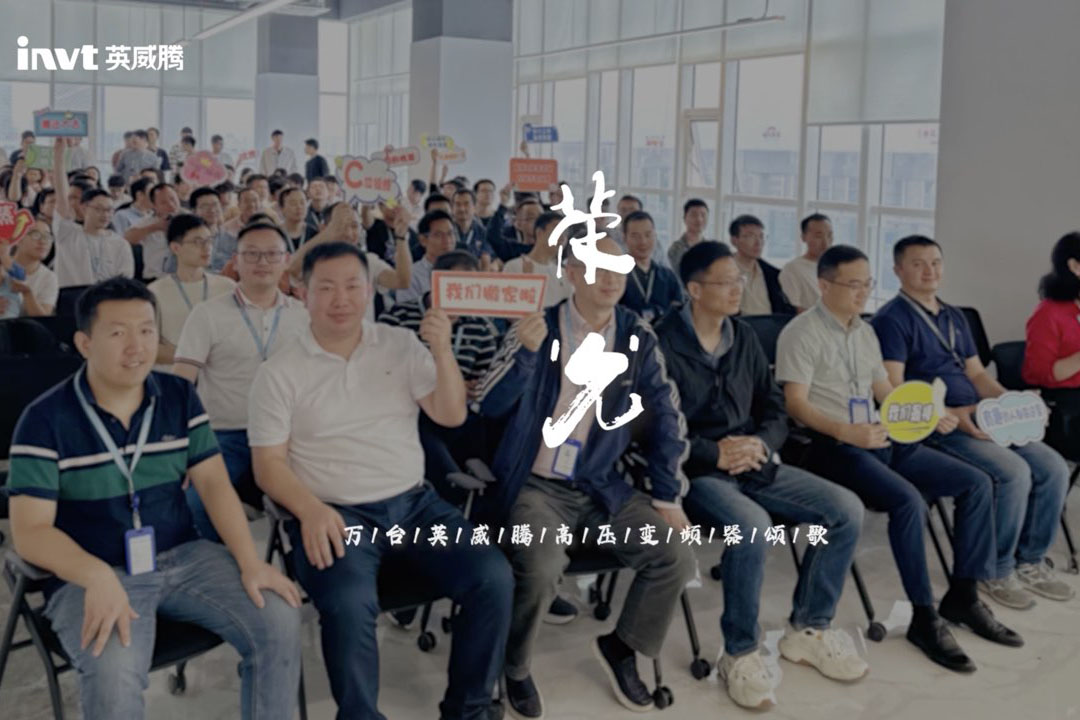 《荣光》～494949开奖结果中奖号码-4949最快开奖结果澳门-494949今晚最快开奖结果-494949最快开奖结果-ww494949最快开奖开奖-2025澳门今晚开奖结果-澳门六开奖结果2025开奖记录-澳门今晚必开一肖一特-494949最快开奖494958第10000台高压产品成功下线