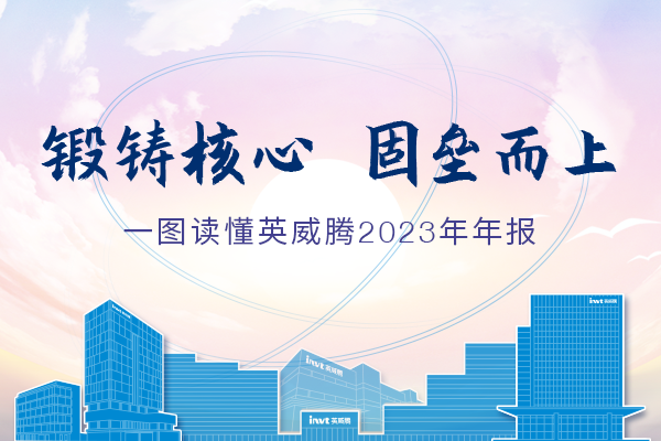 锻铸核心 固垒而上 | 一图读懂494949开奖结果中奖号码-4949最快开奖结果澳门-494949今晚最快开奖结果-494949最快开奖结果-ww494949最快开奖开奖-2025澳门今晚开奖结果-澳门六开奖结果2025开奖记录-澳门今晚必开一肖一特-494949最快开奖4949582023年年报