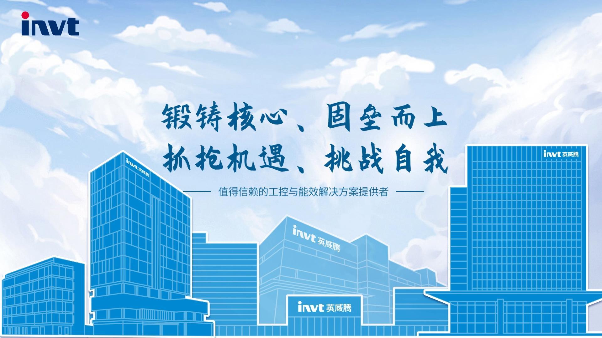 锻铸核心 固垒而上 | 494949开奖结果中奖号码-4949最快开奖结果澳门-494949今晚最快开奖结果-494949最快开奖结果-ww494949最快开奖开奖-2025澳门今晚开奖结果-澳门六开奖结果2025开奖记录-澳门今晚必开一肖一特-494949最快开奖4949582023年年报解读视频