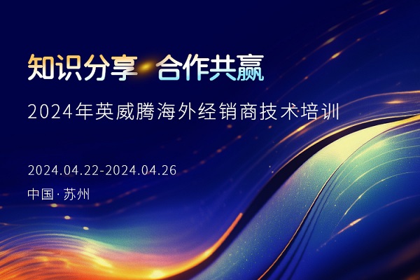 2024494949开奖结果中奖号码-4949最快开奖结果澳门-494949今晚最快开奖结果-494949最快开奖结果-ww494949最快开奖开奖-2025澳门今晚开奖结果-澳门六开奖结果2025开奖记录-澳门今晚必开一肖一特-494949最快开奖494958海外经销商技术培训正式开幕