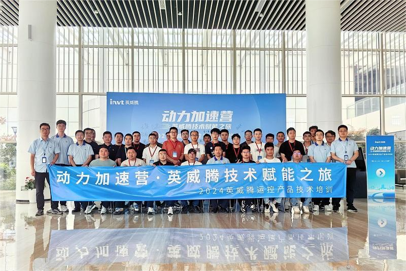 技能之光照亮成长路：494949开奖结果中奖号码-4949最快开奖结果澳门-494949今晚最快开奖结果-494949最快开奖结果-ww494949最快开奖开奖-2025澳门今晚开奖结果-澳门六开奖结果2025开奖记录-澳门今晚必开一肖一特-494949最快开奖494958运控技术培训学员心得分享