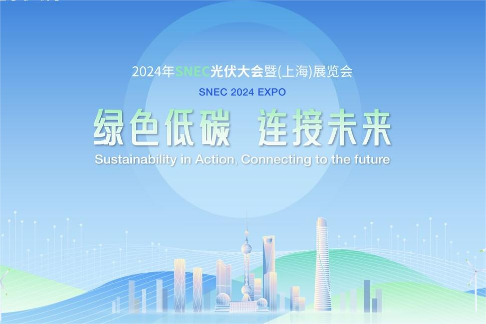 494949开奖结果中奖号码-4949最快开奖结果澳门-494949今晚最快开奖结果-494949最快开奖结果-ww494949最快开奖开奖-2025澳门今晚开奖结果-澳门六开奖结果2025开奖记录-澳门今晚必开一肖一特-494949最快开奖494958亮相2024SNEC光伏展