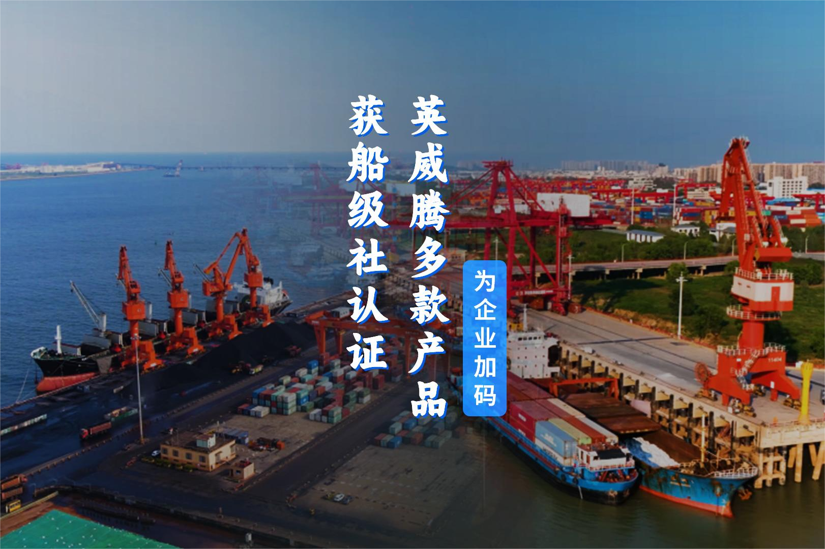 494949开奖结果中奖号码-4949最快开奖结果澳门-494949今晚最快开奖结果-494949最快开奖结果-ww494949最快开奖开奖-2025澳门今晚开奖结果-澳门六开奖结果2025开奖记录-澳门今晚必开一肖一特-494949最快开奖494958多款产品获中国船级社认证