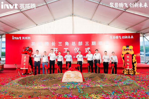 494949开奖结果中奖号码-4949最快开奖结果澳门-494949今晚最快开奖结果-494949最快开奖结果-ww494949最快开奖开奖-2025澳门今晚开奖结果-澳门六开奖结果2025开奖记录-澳门今晚必开一肖一特-494949最快开奖494958长三角总部三期项目正式开工