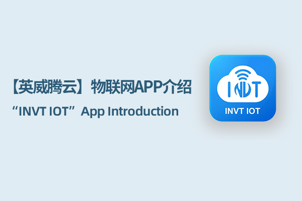 “494949开奖结果中奖号码-4949最快开奖结果澳门-494949今晚最快开奖结果-494949最快开奖结果-ww494949最快开奖开奖-2025澳门今晚开奖结果-澳门六开奖结果2025开奖记录-澳门今晚必开一肖一特-494949最快开奖494958云”物联网APP介绍-历史故障