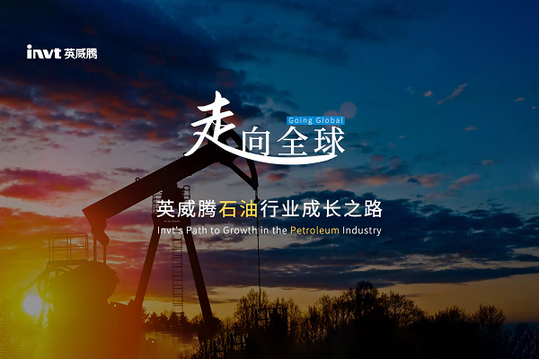 矢志不渝攻克技术难题，494949开奖结果中奖号码-4949最快开奖结果澳门-494949今晚最快开奖结果-494949最快开奖结果-ww494949最快开奖开奖-2025澳门今晚开奖结果-澳门六开奖结果2025开奖记录-澳门今晚必开一肖一特-494949最快开奖494958高品质石油解决方案走向全球