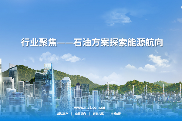 494949开奖结果中奖号码-4949最快开奖结果澳门-494949今晚最快开奖结果-494949最快开奖结果-ww494949最快开奖开奖-2025澳门今晚开奖结果-澳门六开奖结果2025开奖记录-澳门今晚必开一肖一特-494949最快开奖494958石油方案解锁石油高效勘探开发密码，从陆地到海洋、从钻采到炼化全产业链贯通