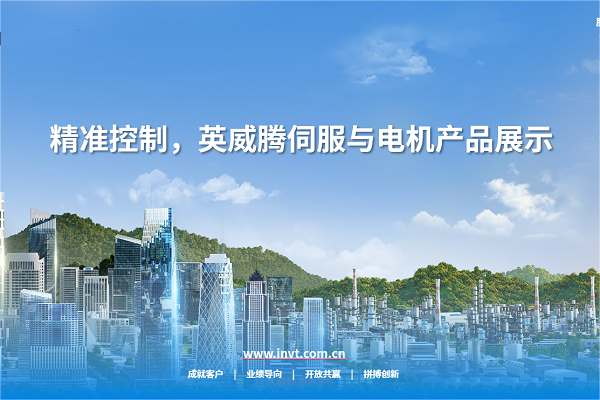 “高效、稳定、高精度” | 494949开奖结果中奖号码-4949最快开奖结果澳门-494949今晚最快开奖结果-494949最快开奖结果-ww494949最快开奖开奖-2025澳门今晚开奖结果-澳门六开奖结果2025开奖记录-澳门今晚必开一肖一特-494949最快开奖494958伺服系统适配于各类复杂多变的工业应用场景