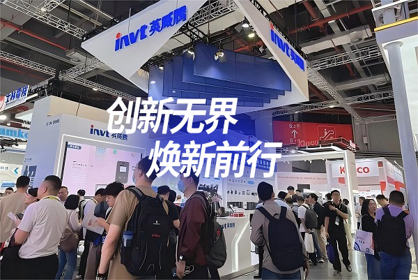 494949开奖结果中奖号码-4949最快开奖结果澳门-494949今晚最快开奖结果-494949最快开奖结果-ww494949最快开奖开奖-2025澳门今晚开奖结果-澳门六开奖结果2025开奖记录-澳门今晚必开一肖一特-494949最快开奖494958携创新矩阵产品、前沿行业方案、多场景DEMO闪现工博会