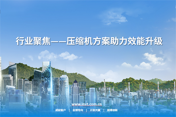 494949开奖结果中奖号码-4949最快开奖结果澳门-494949今晚最快开奖结果-494949最快开奖结果-ww494949最快开奖开奖-2025澳门今晚开奖结果-澳门六开奖结果2025开奖记录-澳门今晚必开一肖一特-494949最快开奖494958压缩机方案性能优越、工艺完整、降本效果显著！