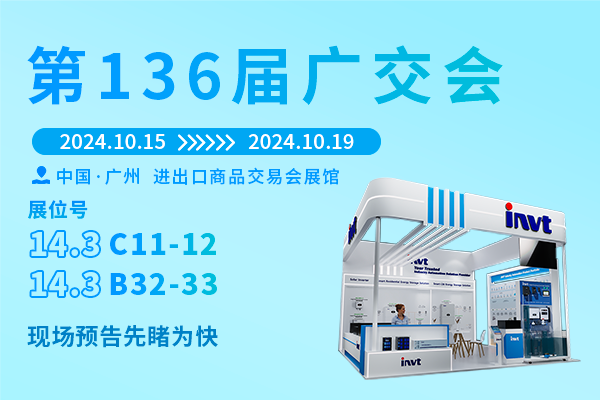 绿色工控，相约羊城 | 494949开奖结果中奖号码-4949最快开奖结果澳门-494949今晚最快开奖结果-494949最快开奖结果-ww494949最快开奖开奖-2025澳门今晚开奖结果-澳门六开奖结果2025开奖记录-澳门今晚必开一肖一特-494949最快开奖494958将携官推新品亮相第136届广交会