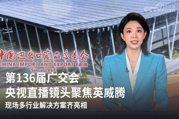央视直播镜头聚焦494949开奖结果中奖号码-4949最快开奖结果澳门-494949今晚最快开奖结果-494949最快开奖结果-ww494949最快开奖开奖-2025澳门今晚开奖结果-澳门六开奖结果2025开奖记录-澳门今晚必开一肖一特-494949最快开奖494958