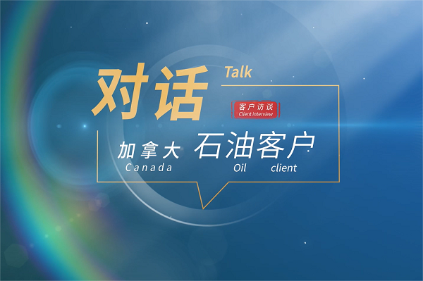 494949开奖结果中奖号码-4949最快开奖结果澳门-494949今晚最快开奖结果-494949最快开奖结果-ww494949最快开奖开奖-2025澳门今晚开奖结果-澳门六开奖结果2025开奖记录-澳门今晚必开一肖一特-494949最快开奖494958与在电机行业占据核心市场份额的Techtop深化合作，携手为石油行业打造优质解决方案