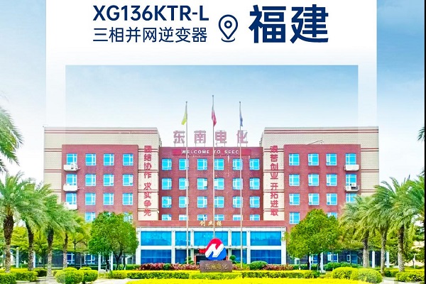 逐“光”案例 | 494949开奖结果中奖号码-4949最快开奖结果澳门-494949今晚最快开奖结果-494949最快开奖结果-ww494949最快开奖开奖-2025澳门今晚开奖结果-澳门六开奖结果2025开奖记录-澳门今晚必开一肖一特-494949最快开奖494958光伏为化工行业注入新动力