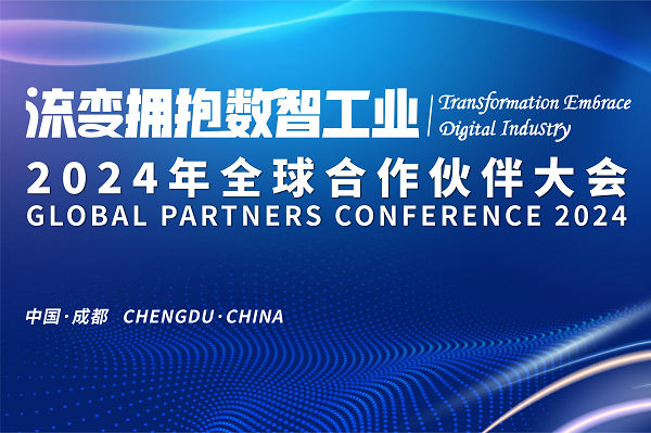 流变拥抱数智工业 | 494949开奖结果中奖号码-4949最快开奖结果澳门-494949今晚最快开奖结果-494949最快开奖结果-ww494949最快开奖开奖-2025澳门今晚开奖结果-澳门六开奖结果2025开奖记录-澳门今晚必开一肖一特-494949最快开奖4949582024年全球合作伙伴大会圆满落幕 ！