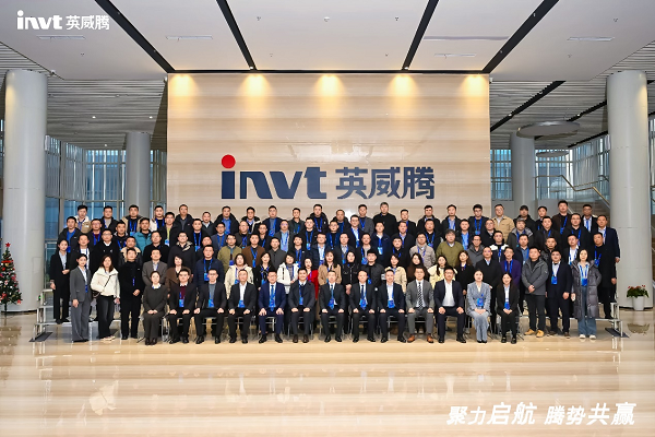 聚力启航，腾势共赢 | 2024494949开奖结果中奖号码-4949最快开奖结果澳门-494949今晚最快开奖结果-494949最快开奖结果-ww494949最快开奖开奖-2025澳门今晚开奖结果-澳门六开奖结果2025开奖记录-澳门今晚必开一肖一特-494949最快开奖494958电源&网能合作伙伴大会圆满礼成