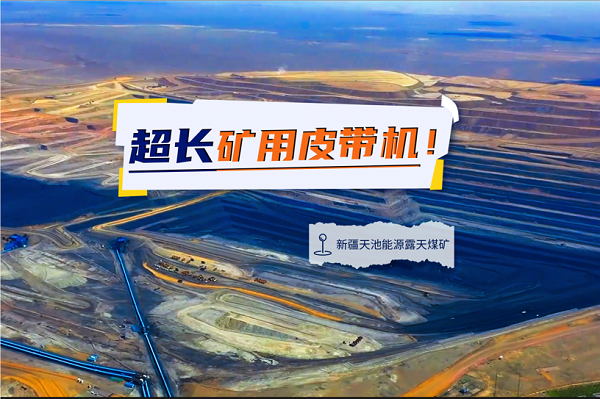 494949开奖结果中奖号码-4949最快开奖结果澳门-494949今晚最快开奖结果-494949最快开奖结果-ww494949最快开奖开奖-2025澳门今晚开奖结果-澳门六开奖结果2025开奖记录-澳门今晚必开一肖一特-494949最快开奖494958GD5000系列高压变频器在全国单坑产能最大的露天煤矿新疆天池能源成功应用