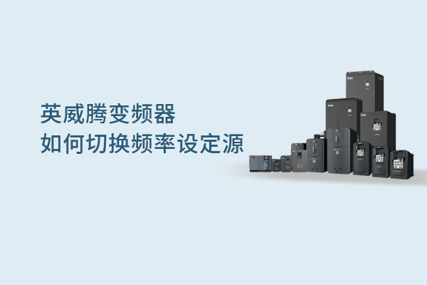 494949开奖结果中奖号码-4949最快开奖结果澳门-494949今晚最快开奖结果-494949最快开奖结果-ww494949最快开奖开奖-2025澳门今晚开奖结果-澳门六开奖结果2025开奖记录-澳门今晚必开一肖一特-494949最快开奖494958变频器如何切换频率设定源