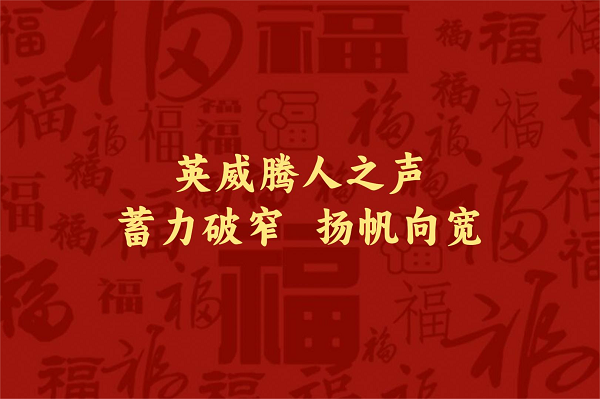 494949开奖结果中奖号码-4949最快开奖结果澳门-494949今晚最快开奖结果-494949最快开奖结果-ww494949最快开奖开奖-2025澳门今晚开奖结果-澳门六开奖结果2025开奖记录-澳门今晚必开一肖一特-494949最快开奖494958人之声：蓄力破窄，扬帆向宽