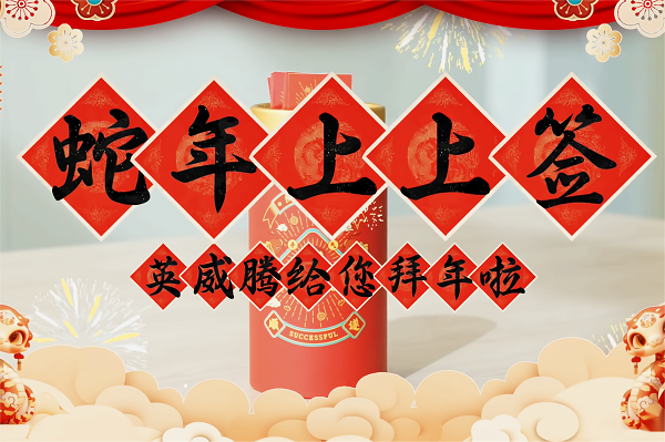 金蛇狂舞辞旧岁，银马奔腾迎新春~494949开奖结果中奖号码-4949最快开奖结果澳门-494949今晚最快开奖结果-494949最快开奖结果-ww494949最快开奖开奖-2025澳门今晚开奖结果-澳门六开奖结果2025开奖记录-澳门今晚必开一肖一特-494949最快开奖494958祝您一帆风顺年年好，万事如意步步高，新年快乐！