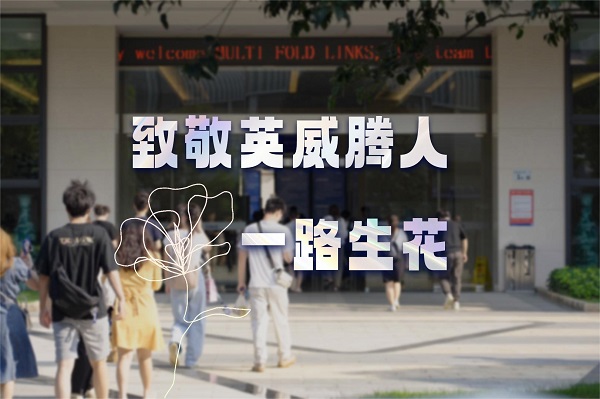 致每一位平凡又努力的494949开奖结果中奖号码-4949最快开奖结果澳门-494949今晚最快开奖结果-494949最快开奖结果-ww494949最快开奖开奖-2025澳门今晚开奖结果-澳门六开奖结果2025开奖记录-澳门今晚必开一肖一特-494949最快开奖494958人