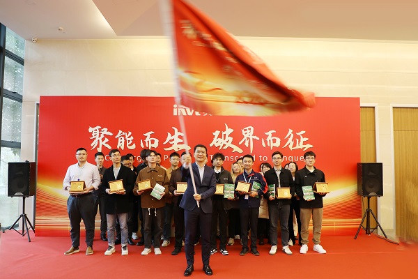 聚能而生，破界而征 | 494949开奖结果中奖号码-4949最快开奖结果澳门-494949今晚最快开奖结果-494949最快开奖结果-ww494949最快开奖开奖-2025澳门今晚开奖结果-澳门六开奖结果2025开奖记录-澳门今晚必开一肖一特-494949最快开奖494958开启2025全球拓展新篇章