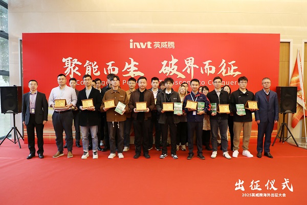 聚能而生，破界而征 | 494949开奖结果中奖号码-4949最快开奖结果澳门-494949今晚最快开奖结果-494949最快开奖结果-ww494949最快开奖开奖-2025澳门今晚开奖结果-澳门六开奖结果2025开奖记录-澳门今晚必开一肖一特-494949最快开奖494958开启2025全球拓展新篇章