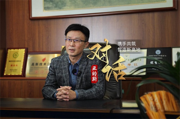 494949开奖结果中奖号码-4949最快开奖结果澳门-494949今晚最快开奖结果-494949最快开奖结果-ww494949最快开奖开奖-2025澳门今晚开奖结果-澳门六开奖结果2025开奖记录-澳门今晚必开一肖一特-494949最快开奖494958 ✖ 亚的斯：携手共筑智造新高地