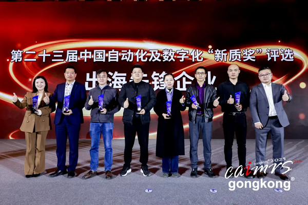 494949开奖结果中奖号码-4949最快开奖结果澳门-494949今晚最快开奖结果-494949最快开奖结果-ww494949最快开奖开奖-2025澳门今晚开奖结果-澳门六开奖结果2025开奖记录-澳门今晚必开一肖一特-494949最快开奖494958再获CAIMRS双项殊荣，全球化布局再获认可