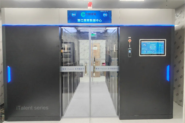 494949开奖结果中奖号码-4949最快开奖结果澳门-494949今晚最快开奖结果-494949最快开奖结果-ww494949最快开奖开奖-2025澳门今晚开奖结果-澳门六开奖结果2025开奖记录-澳门今晚必开一肖一特-494949最快开奖494958一体化数据中心赋能湖北烟草机房新活力