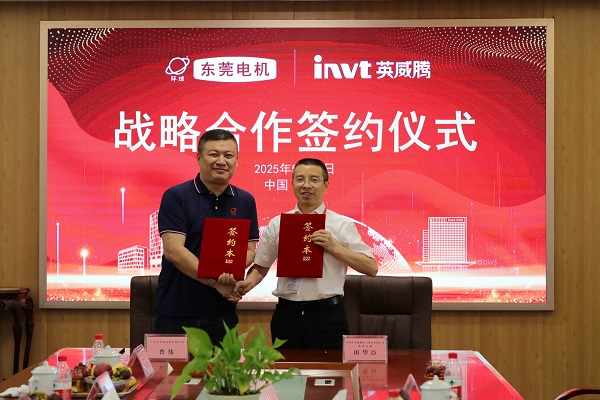 创新驱动 高效永磁 | 494949开奖结果中奖号码-4949最快开奖结果澳门-494949今晚最快开奖结果-494949最快开奖结果-ww494949最快开奖开奖-2025澳门今晚开奖结果-澳门六开奖结果2025开奖记录-澳门今晚必开一肖一特-494949最快开奖494958携手东莞电机战略合作再升级