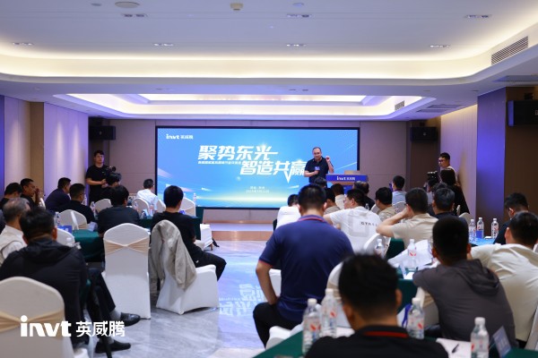 聚势东光 智造共赢 | 494949开奖结果中奖号码-4949最快开奖结果澳门-494949今晚最快开奖结果-494949最快开奖结果-ww494949最快开奖开奖-2025澳门今晚开奖结果-澳门六开奖结果2025开奖记录-澳门今晚必开一肖一特-494949最快开奖494958赋能瓦楞纸行业交流会