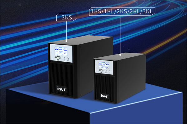 新品上市 | HT11系列1〜3kVA在线式UPS，再添新成员！