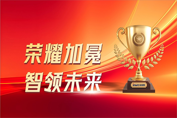 重磅 | 2024中国UPS、机房空调市场研究报告发布，494949开奖结果中奖号码-4949最快开奖结果澳门-494949今晚最快开奖结果-494949最快开奖结果-ww494949最快开奖开奖-2025澳门今晚开奖结果-澳门六开奖结果2025开奖记录-澳门今晚必开一肖一特-494949最快开奖494958强势登榜！