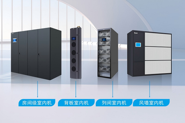 智能又省心！ 磁悬浮空调如何让数据中心既节能又高效？