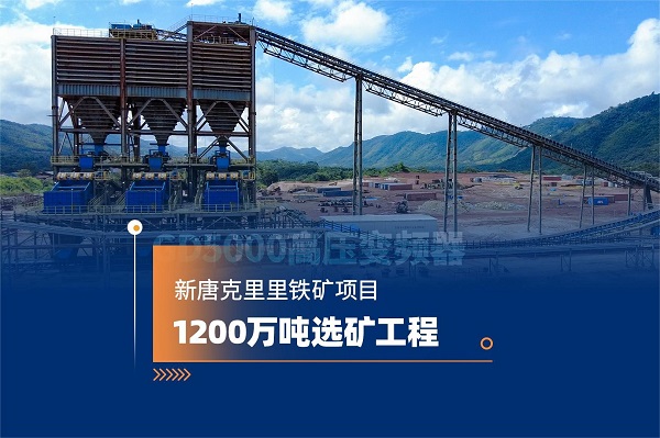 硬核出海！494949开奖结果中奖号码-4949最快开奖结果澳门-494949今晚最快开奖结果-494949最快开奖结果-ww494949最快开奖开奖-2025澳门今晚开奖结果-澳门六开奖结果2025开奖记录-澳门今晚必开一肖一特-494949最快开奖494958为非洲铁矿项目注入中国智造力量