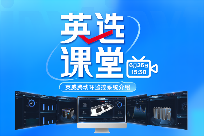 英选课堂：494949开奖结果中奖号码-4949最快开奖结果澳门-494949今晚最快开奖结果-494949最快开奖结果-ww494949最快开奖开奖-2025澳门今晚开奖结果-澳门六开奖结果2025开奖记录-澳门今晚必开一肖一特-494949最快开奖494958动环监控系统介绍