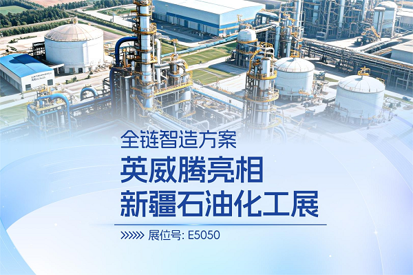“再出新招” ，494949开奖结果中奖号码-4949最快开奖结果澳门-494949今晚最快开奖结果-494949最快开奖结果-ww494949最快开奖开奖-2025澳门今晚开奖结果-澳门六开奖结果2025开奖记录-澳门今晚必开一肖一特-494949最快开奖494958闪耀2025新疆石油化工展！