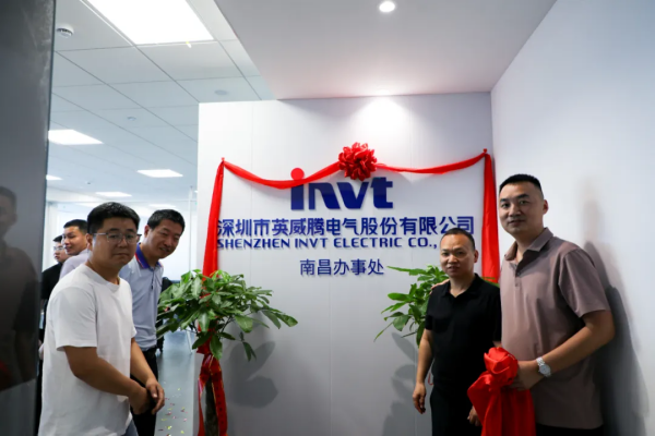 智驱未来 赣行致远 | 恭贺494949开奖结果中奖号码-4949最快开奖结果澳门-494949今晚最快开奖结果-494949最快开奖结果-ww494949最快开奖开奖-2025澳门今晚开奖结果-澳门六开奖结果2025开奖记录-澳门今晚必开一肖一特-494949最快开奖494958南昌办事处盛大开业！